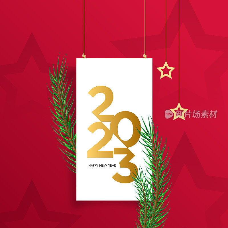 2023. 新年。用松枝制作节日贺卡。抽象数字矢量插图。节日设计为贺卡，请柬，日历等矢量股票插图